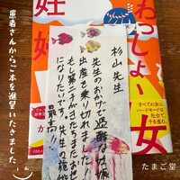 画像261
