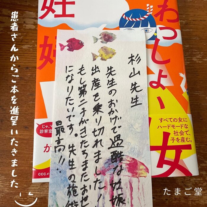 画像261